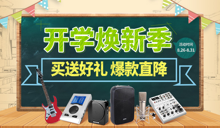 https://www.ingping.com/activity/Aug2019_xg.html