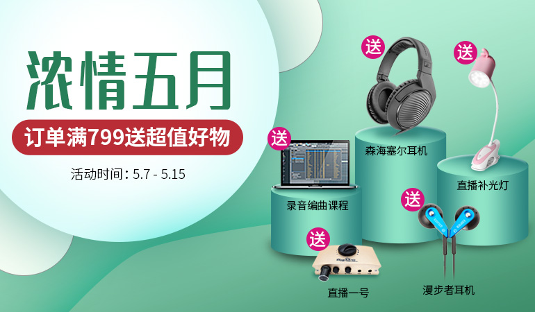 https://www.ingping.com/activity/now2019.html