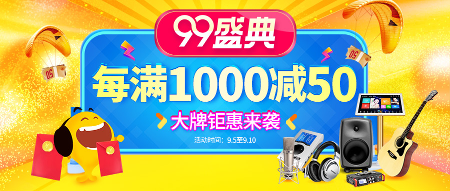 https://www.ingping.com/activity/sep2019.html