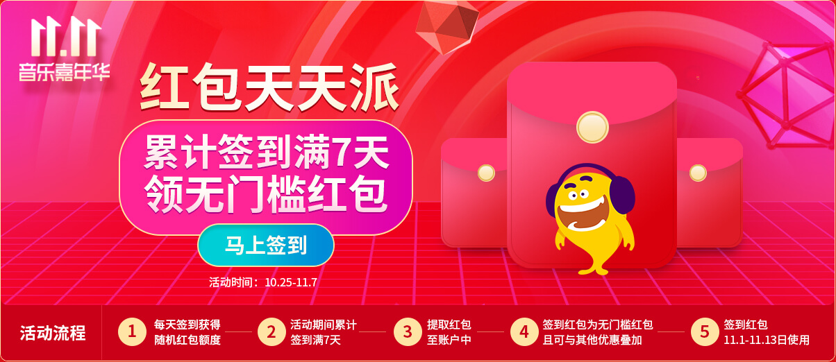 https://www.ingping.com/userSign/index