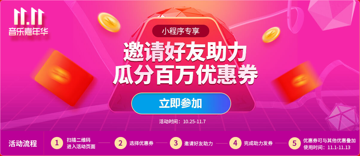 https://www.ingping.com/activity/now2019.html