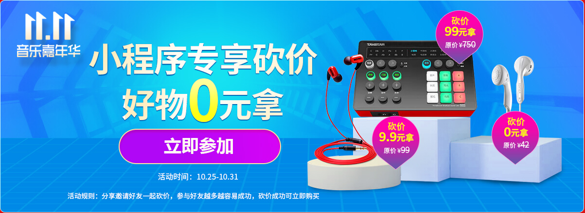 https://www.ingping.com/activity/now2019.html