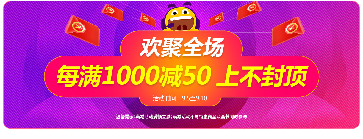 https://www.ingping.com/activity/sep2019.html