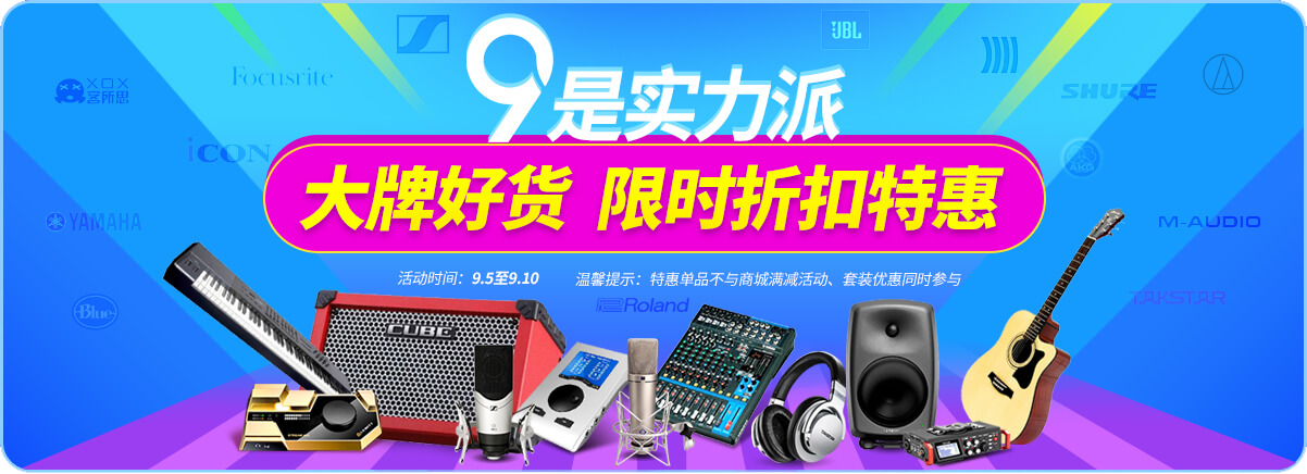 https://www.ingping.com/activity/sep2019.html
