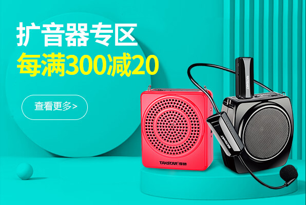 https://www.ingping.com/amplification.html